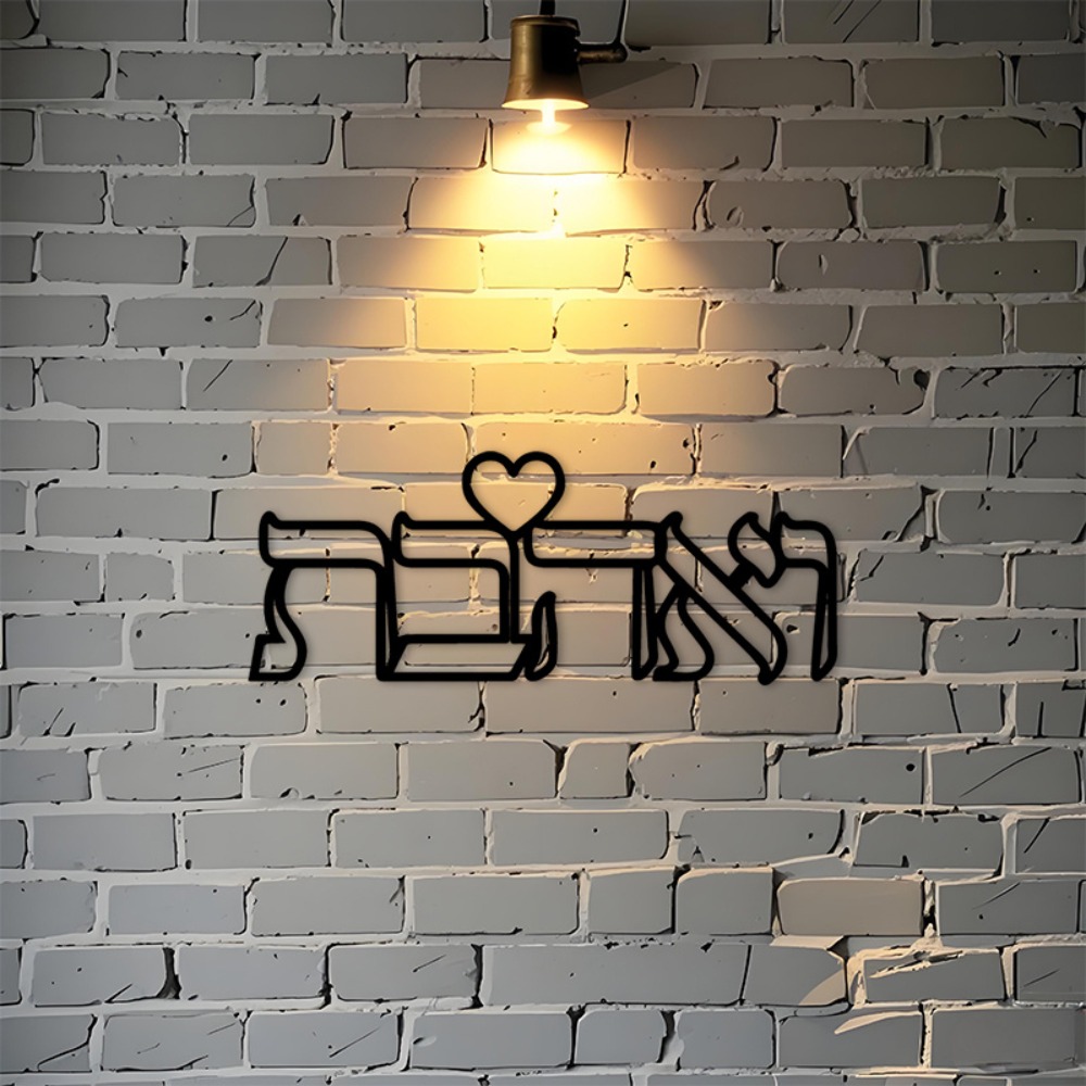 Art & Craft Voucher Code - CIFBUY Decorazione da Parete in Ferro
