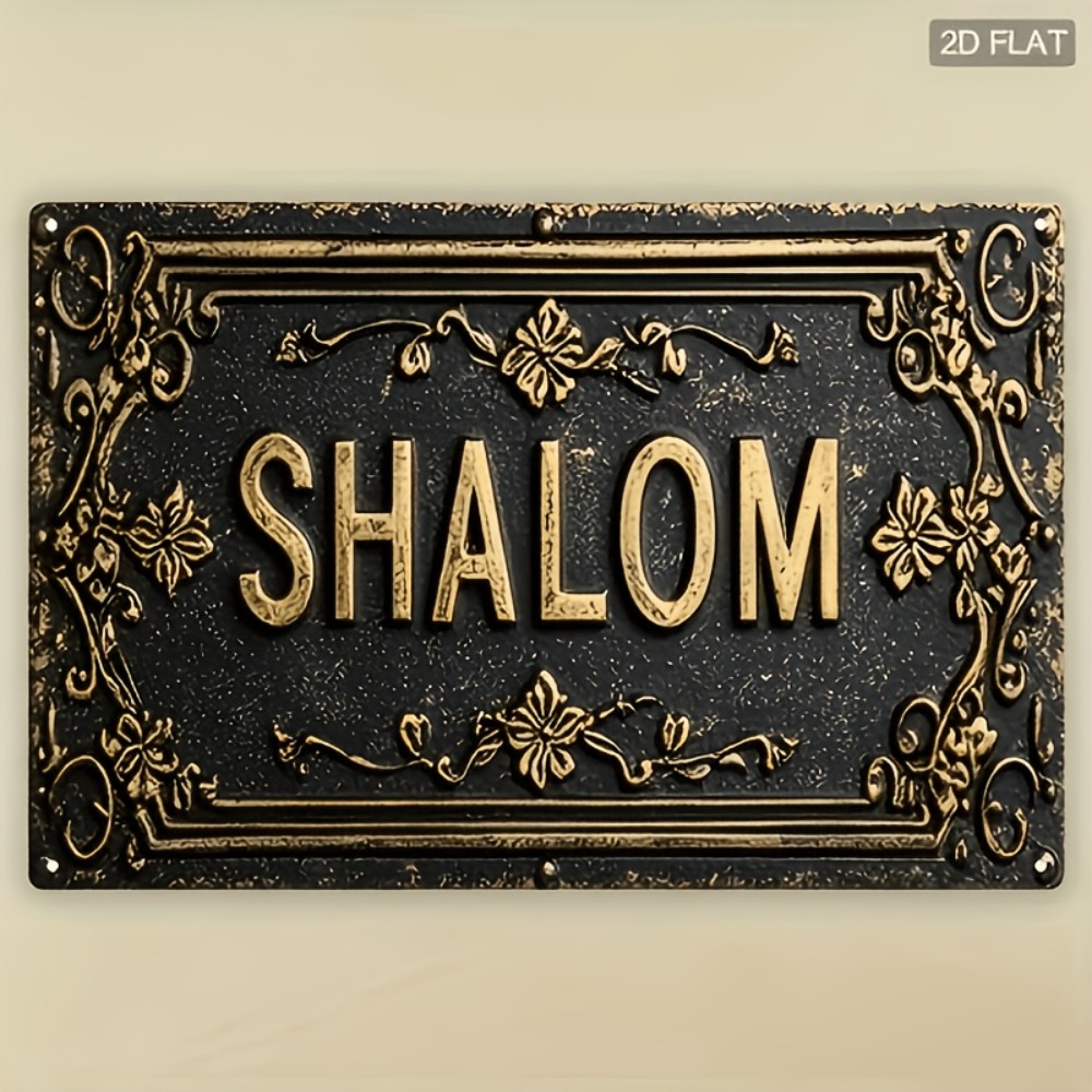 Art & Craft Voucher Code - CIFBUY Shalom Decorazione da Parete in