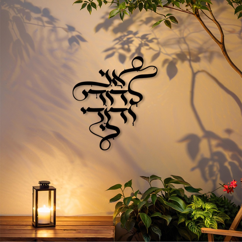 Art Crafting - CIFBUY Arte da Parete in Metallo,