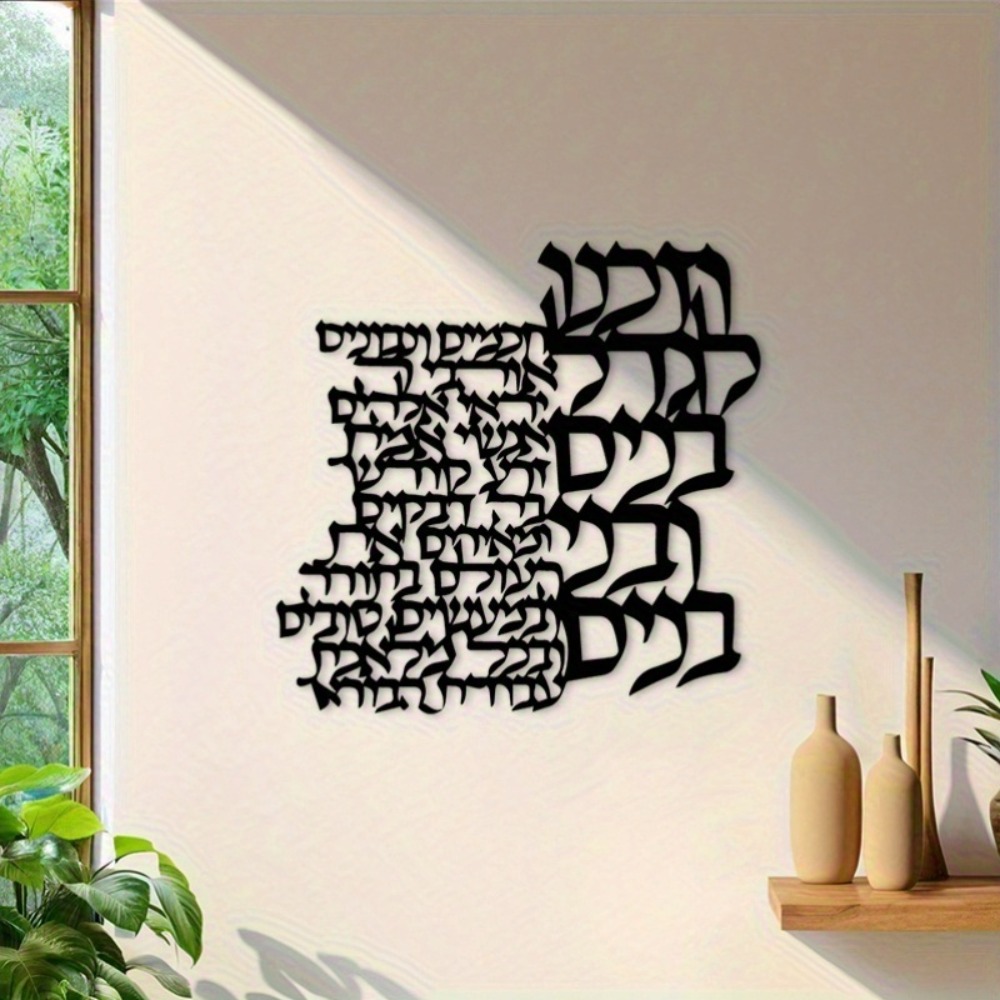 Art Crafting - CIFBUY Decorazione da Parete in Metallo