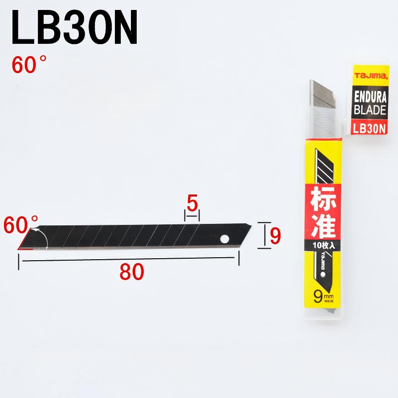 TAJIMA LB30N Set di 10 Lame pe - Art Craft Knife recensione e prezzo