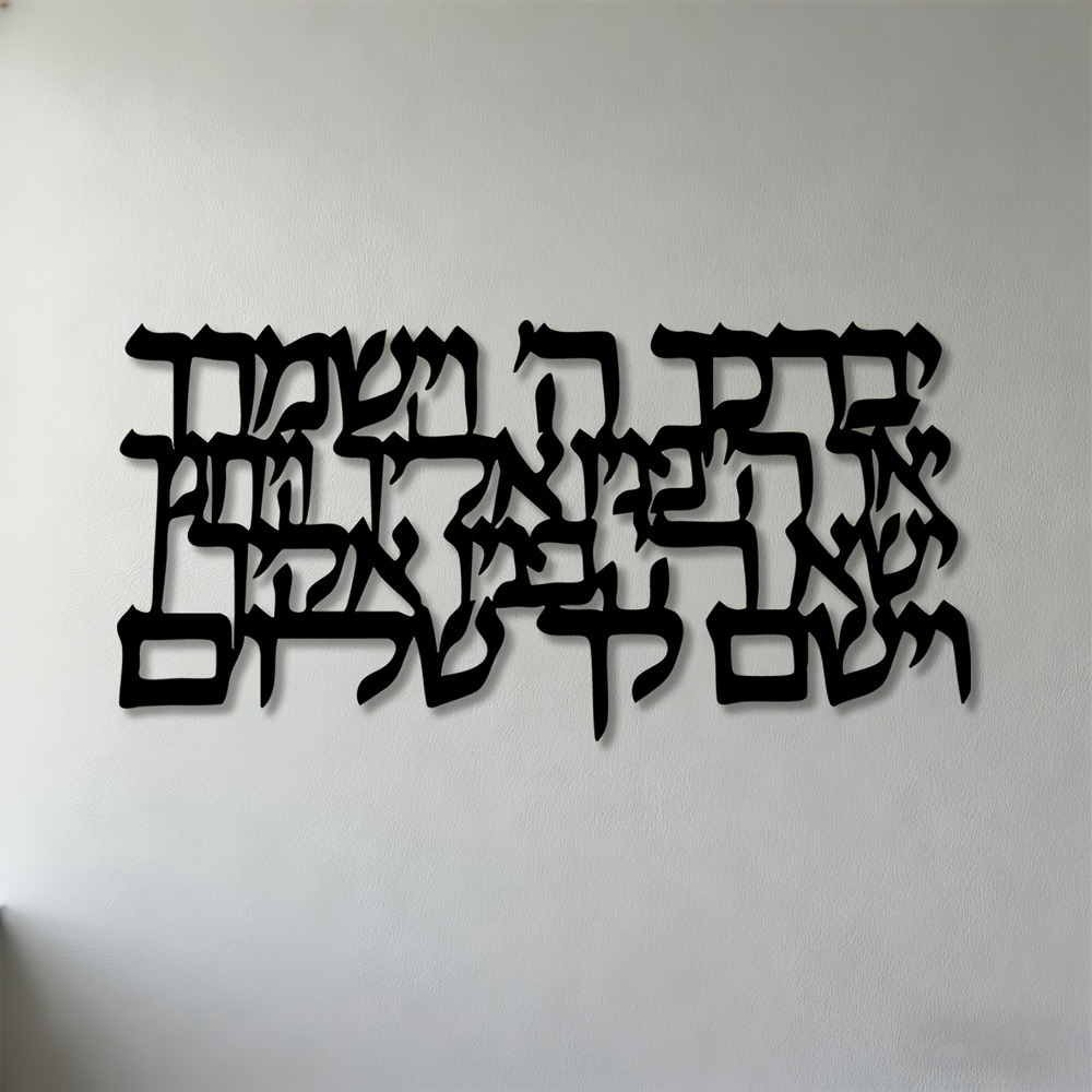 CIFBUY Calligrafia ebraica in  - Art & Craft Voucher Code recensione e prezzo