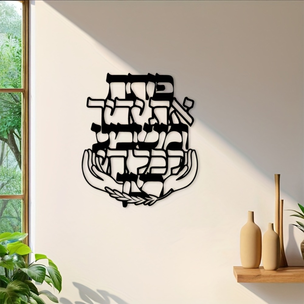 CIFBUY Decorazione Murale in M - Art & Craft Voucher Code recensione e prezzo