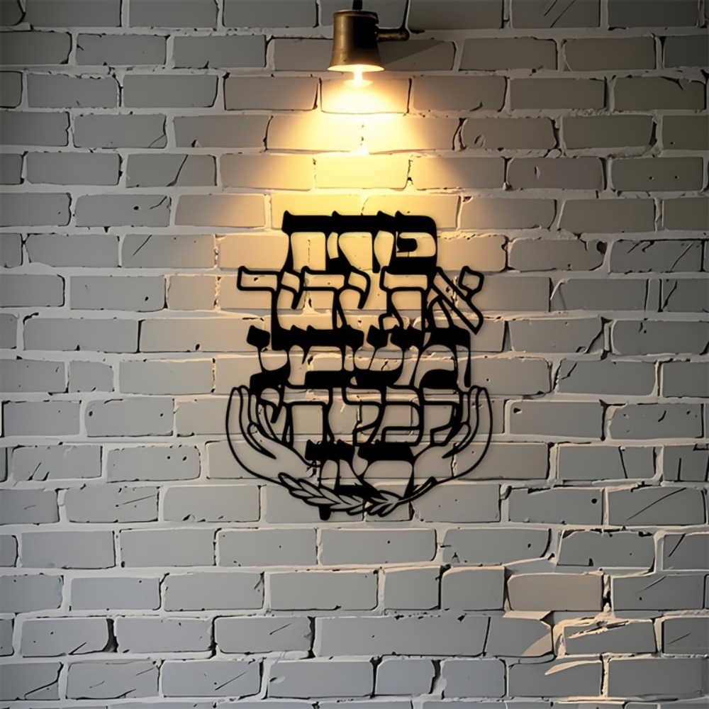 CIFBUY Decorazione da Parete i - Art & Craft Voucher Code recensione e prezzo