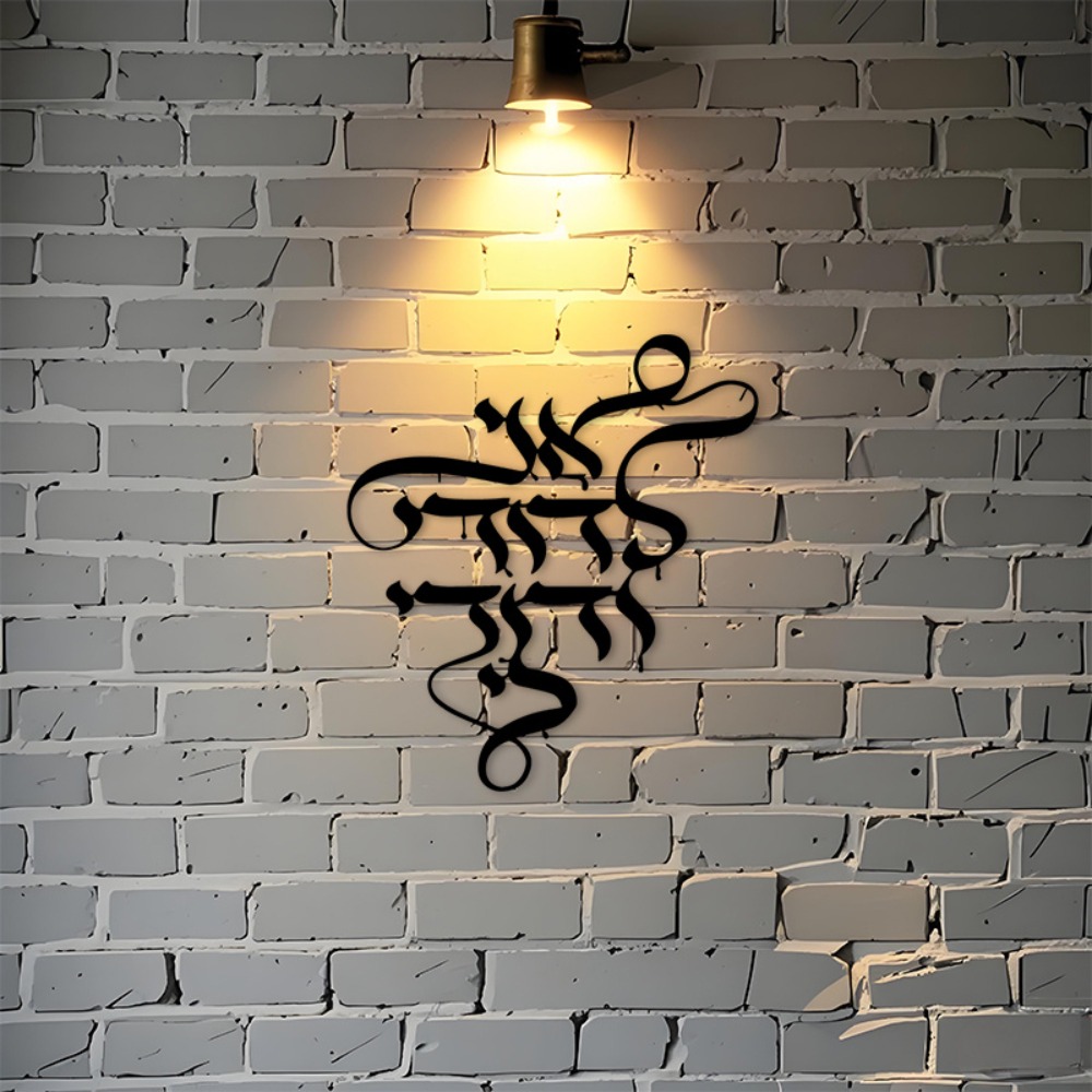 CIFBUY Arte da Parete in Metal - Art Crafting recensione e prezzo