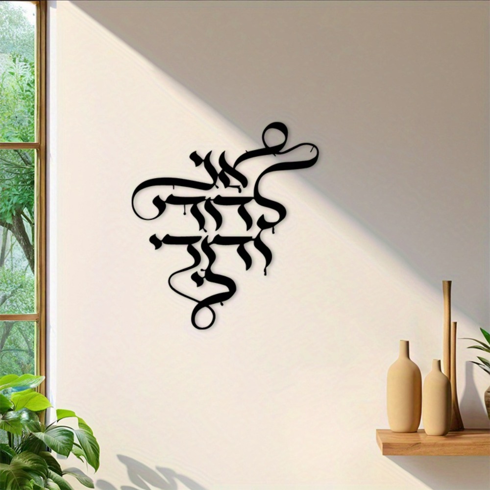 CIFBUY Arte da Parete in Metal - Art Crafting recensione e prezzo