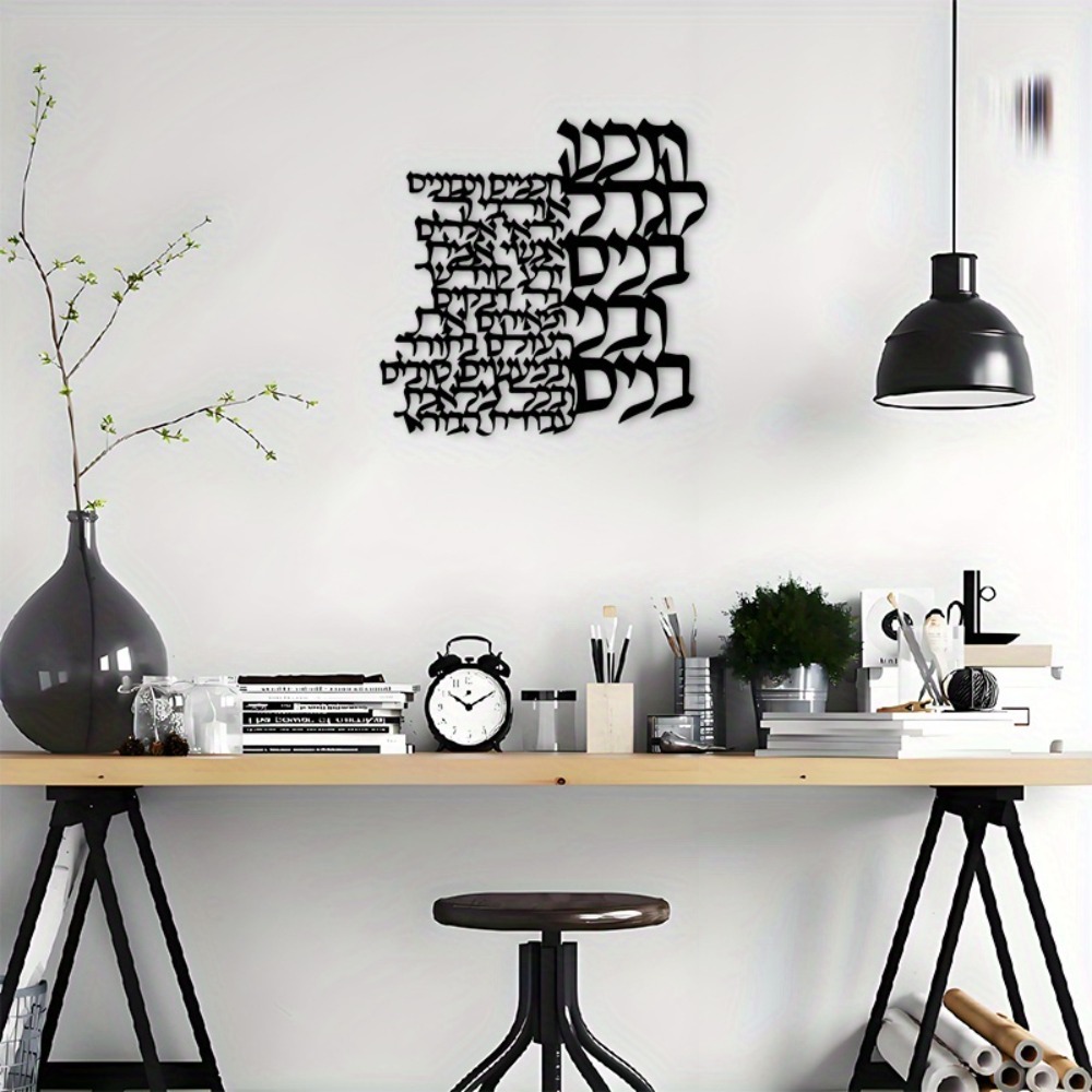CIFBUY Decorazione da Parete i - Art Crafting recensione e prezzo